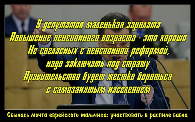 Работодатели начали оформлять сотрудников как самозанятых