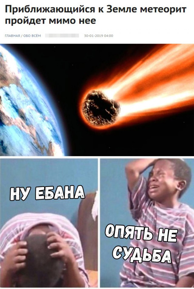 Нестандартный юмор