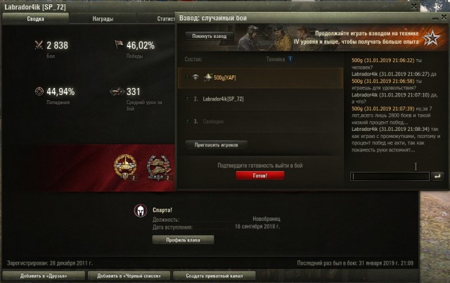 Wargaming 56