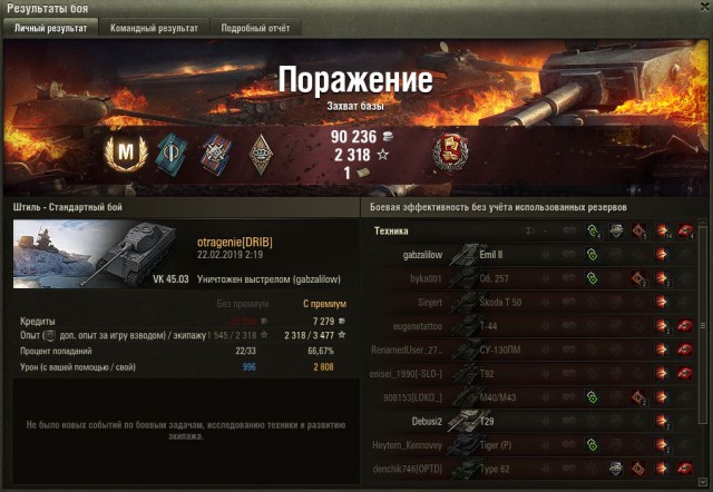 Wargaming 56