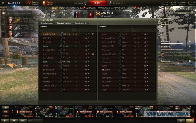 Wargaming 56