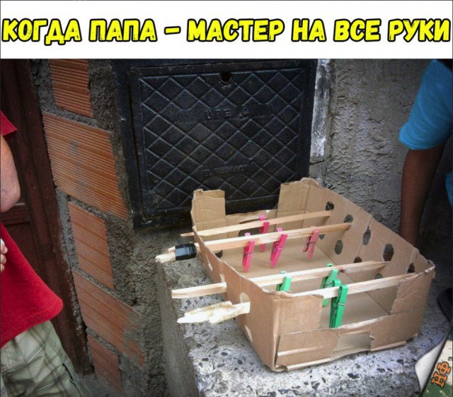 Прикольные картинки абавсём