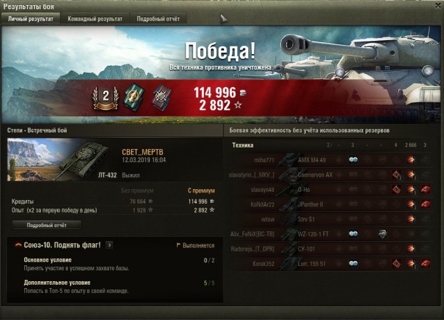 Wargaming 56