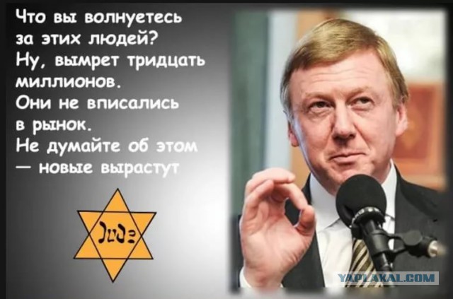 Ну что, русские, вымираем потихонечку?