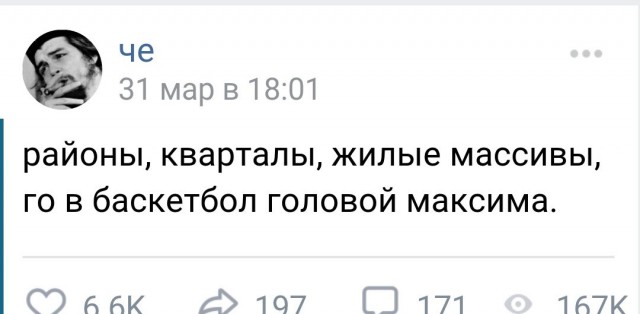 Суббота машет нам всеми конечностями