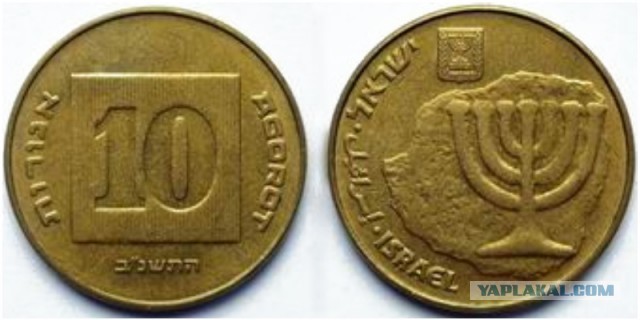 Новая валюта нашей родины...