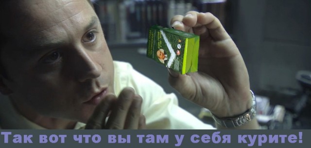 Путинская трава