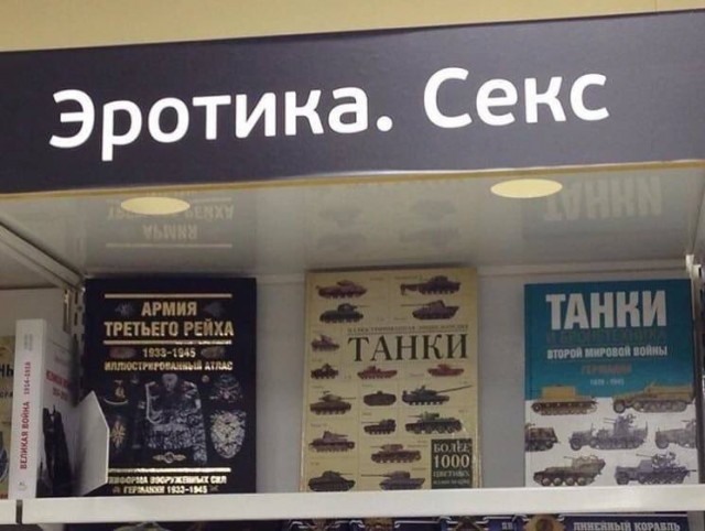 Разнокартинок псто 21.12.19