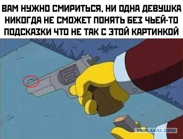 Просто юмор №31