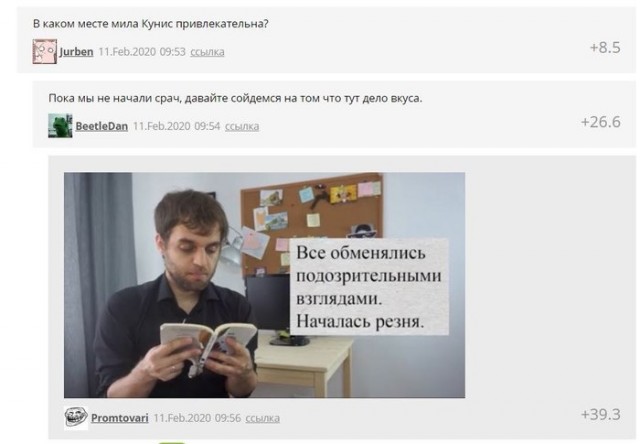 Всякое разное в картинках 12.02.20