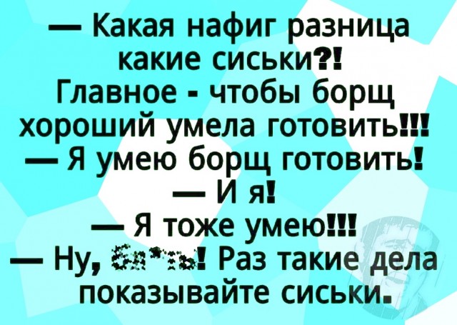 Календарь намекает, что завтра пятница!