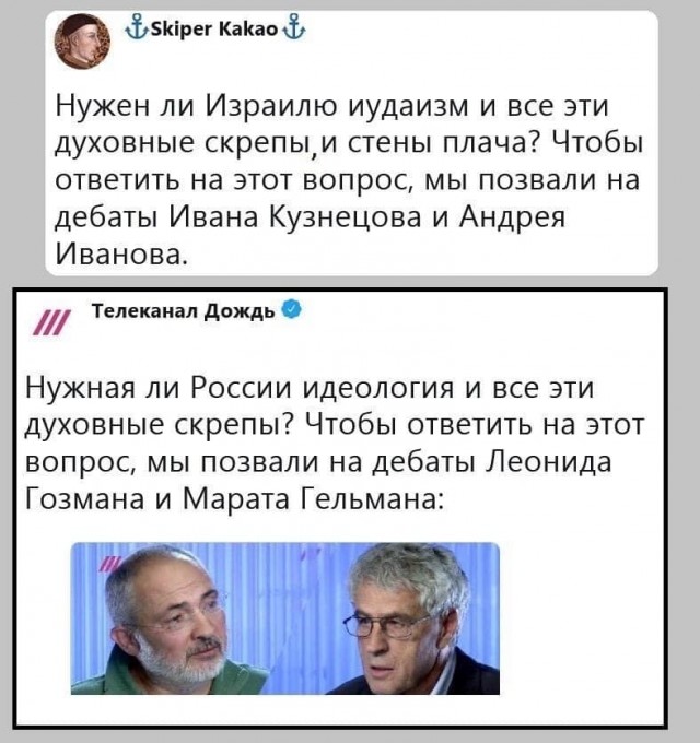 Чуток картинок. Политика