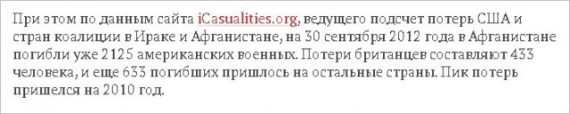 Бенефиты армии США