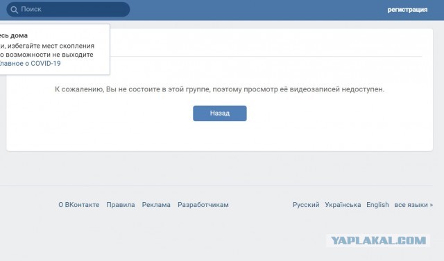 В МСК комендантский час