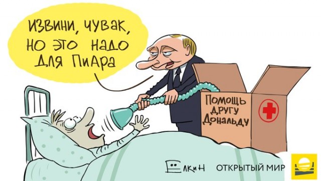 А триллион-то где, Вася?!