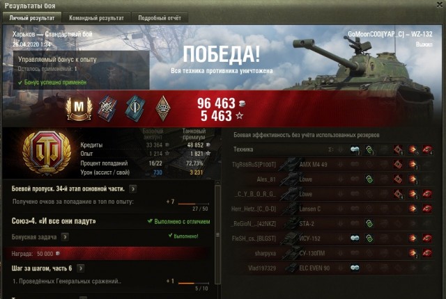 Wargaming 59