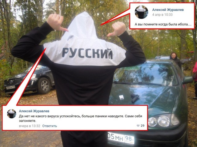 Чудики из социальных сетей 02.05.20