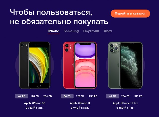 Осторожно! Лизинговые смартфоны Samsung превращаются в "кирпич"