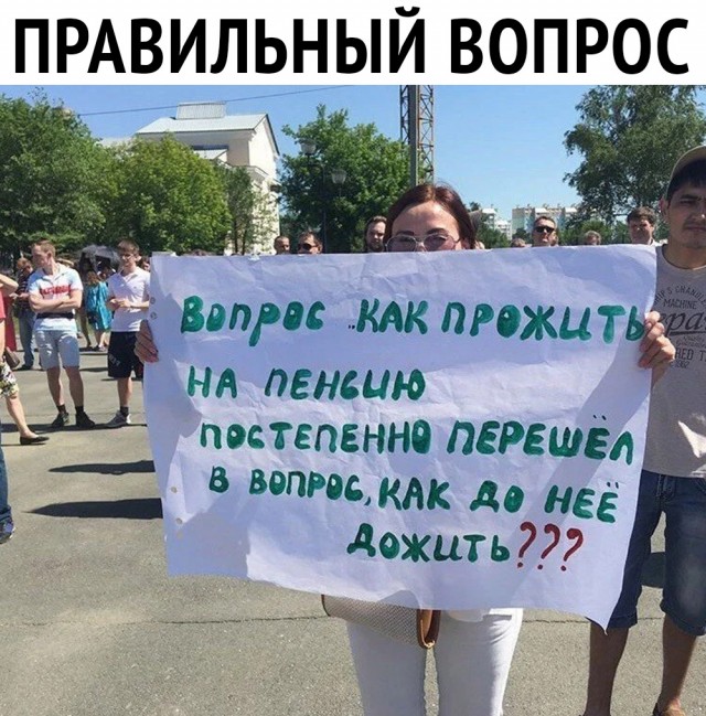 Так себе картинки 21.05.20