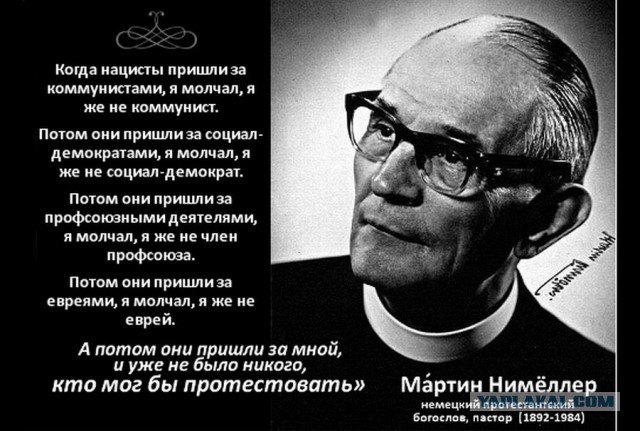 Платошкин Николай Николаевич арестован!