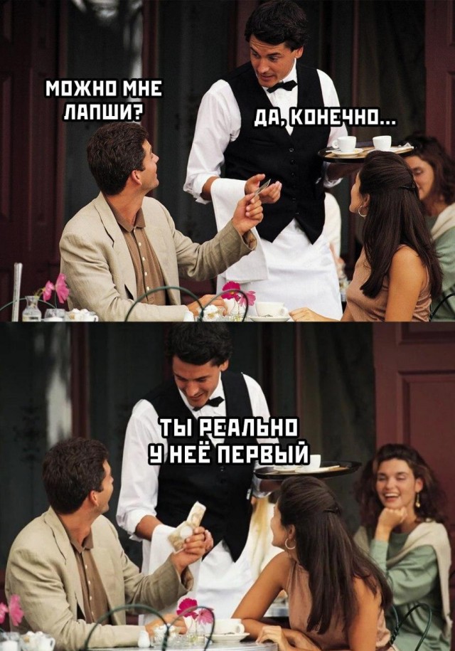 Очень пошлые картинки про это.18+