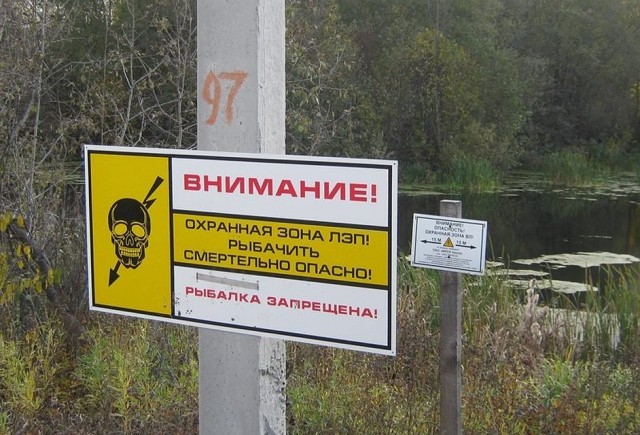 Ещё чуть-чуть и премия Дарвина. Карбоновая удочка отправила рыбака в реанимацию