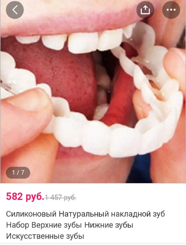 Слова мужчины, прожившего 30 лет в браке