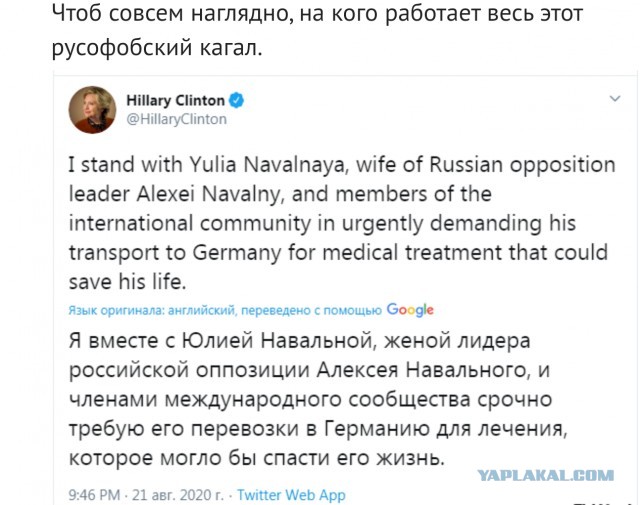 Навальному удалось покинуть Омск: самолет летит в Германию