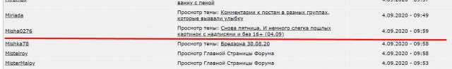 О жадных мужчинах. Или умных? (Немного мата)