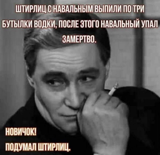 Лаборатории Швеции и Франции также выявили у Навального «Новичок»