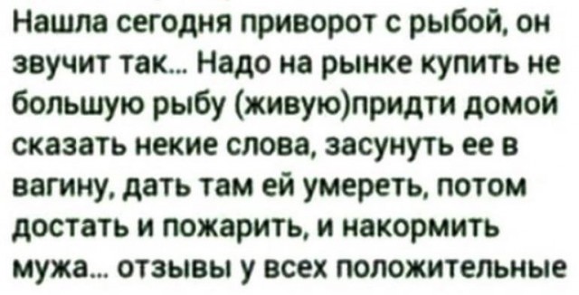 Бабсятина