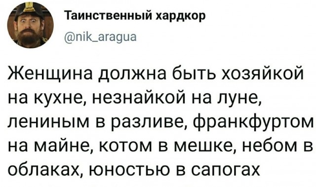 Немного картинок с текстом и без 02.12.20