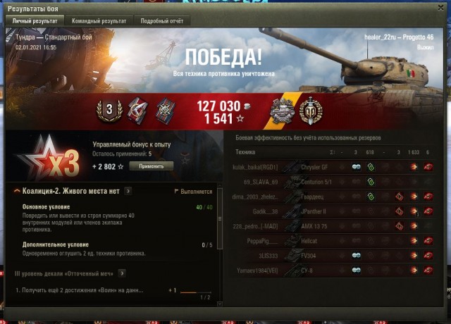 Wargaming 60