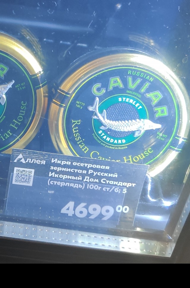 Просто икра белуги из Астрахани