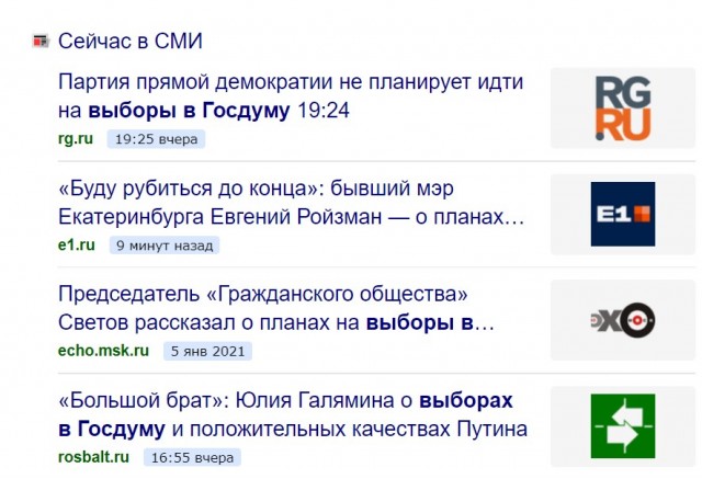 Пандемия. Коронавирус. Россия и мир. Последняя информация. Часть 20