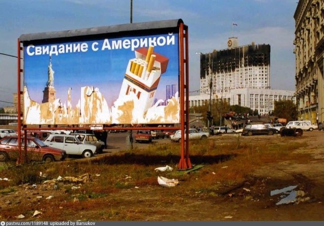 Фото из прошлого