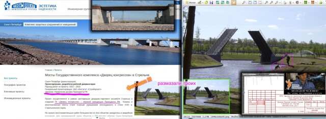 "Задача была – скрыть объект со стороны моря". Как охраняли "дворец Путина" и почему про него знал весь Геленджик