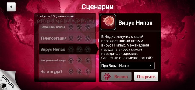«Смертность от 40% до 75%»: в ВОЗ сообщили об угрозе новой пандемии