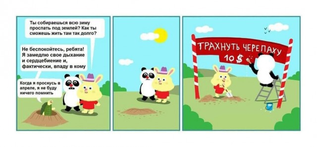 Картинки и мемы для настроения 003