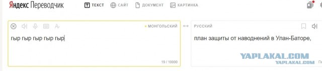 Удивительные яркие факты о Монголии