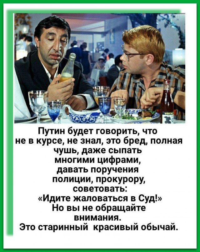 Путин поручил Мишустину проверить работу Медведева. И провести тотальную ревизию майского указа на предмет повышения зарплат