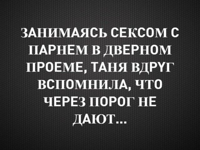 Так себе картинки 16.02.21