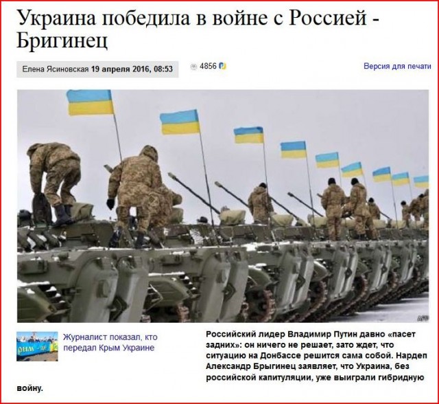 Вассерман заявил о переброске турецких военных на Украину