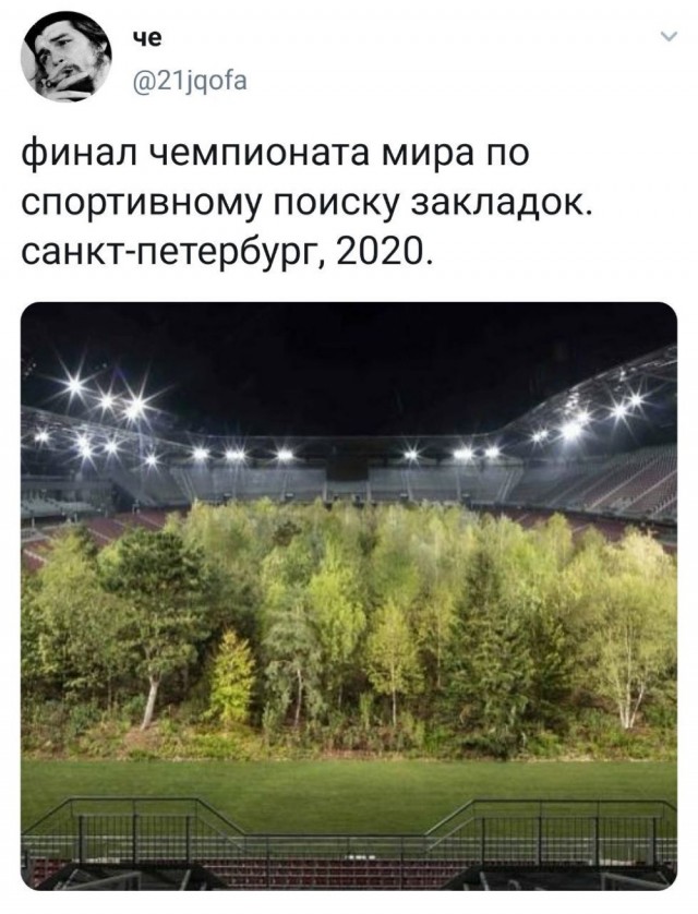 Пазл