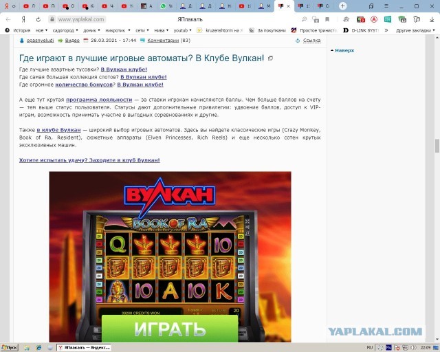 Сетевой юмор