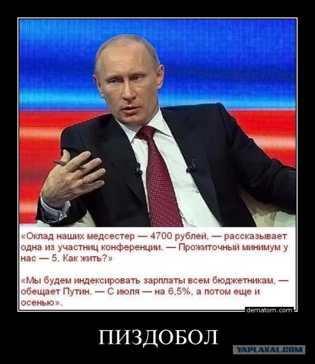 Садись, Маша. Спасибо, Вова!