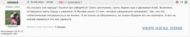 Здание телеграфа на Тверской. Сейчас