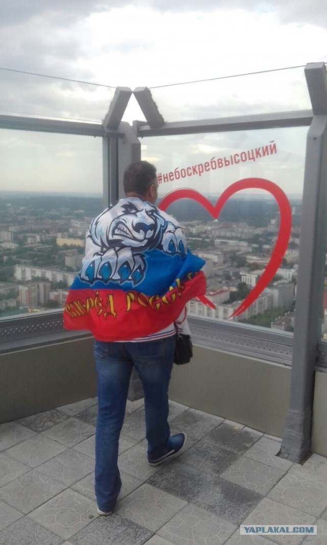 Екатеринбург – город контрастов