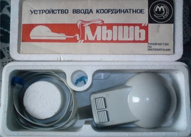 100 фотографий из XX века, часть 3