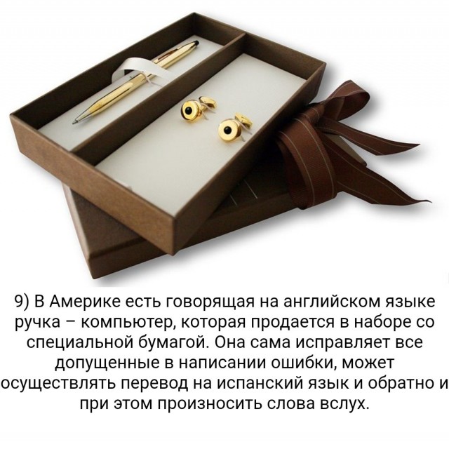 10 фактов о шариковой ручке